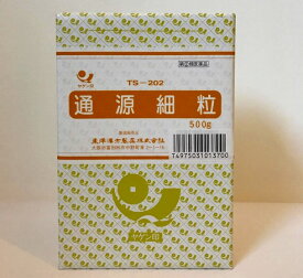 【得用】【416包相当】【第(2)類医薬品】通源 細粒 500g　サジ付き　便秘薬 便秘解消　東洋漢方　つうげん ツウゲン