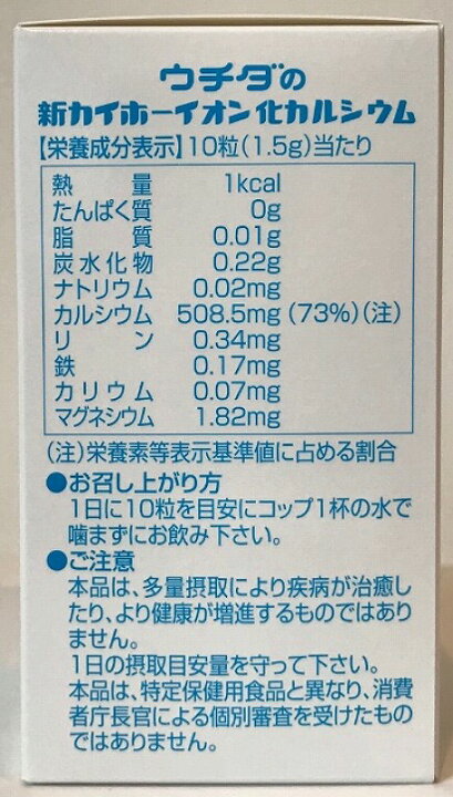 限定価格セール! イオン化カルシウムカイホー1500 500粒 1個 smaksangtimur-jkt.sch.id 限定価格セール! イオン化カルシウムカイホー1500 500粒 1個 smaksangtimur-jkt.sch.id