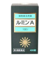 【第3類医薬品】 ルミンA 100γ 400錠 森田薬品　細胞賦活用薬