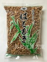 【2個セット】皮去りほうじはとむぎ 500g 大晃生薬 焙じはとむぎ 焙じはと麦 焙じハトムギ 焙じハト麦 アンミカさん紹介 よくいにん ヨクイニン ダイコー