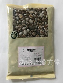 楽天市場 トウゴマの通販