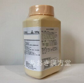 【第3類医薬品】ホノミ漢方 腹寒散 500g ふっかんさん 剤盛堂薬品　大建中湯