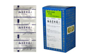 【メール便送料無料】【第2類医薬品】サンワ　麻杏よく甘湯A 90包 まきょうよくかんとう 三和生薬 ネコポス