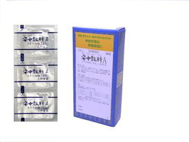 【メール便送料無料】【第2類医薬品】サンワ　安中散料A　30包 あんちゅうさんりょう 三和生薬 ネコポス
