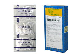 【メール便送料無料】【第2類医薬品】サンワ 桂枝茯苓丸料A 30包 けいしぶくりょうがんりょう 三和生薬 ネコポス