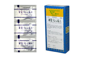 【メール便送料無料】【第2類医薬品】サンワ 半夏瀉心湯A 30包 はんげしゃしんとう 三和生薬 ネコポス