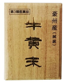 【第3類医薬品】トチモトの牛黄末 5g 桐箱入り 栃本天海堂 ごおう ゴオウ 栃本