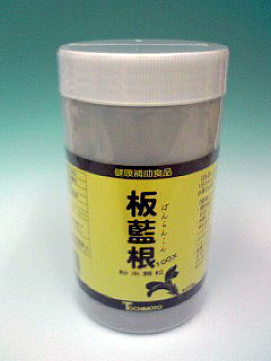 楽天市場】板藍根100％ 粉末顆粒 400g 栃本天海堂 トチモト 健康補助 