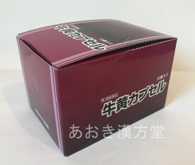楽天市場 牛黄 カプセル ウチダの通販