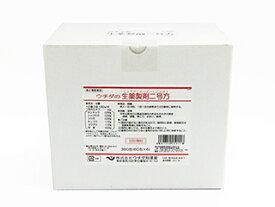 【即出荷！！】【第2類医薬品】 ウチダ 生薬製剤二号方 360包 ウチダ和漢薬　生薬製剤2号方　送料無料 代引手数料無料 ポイント
