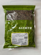 【5個セット】【第3類医薬品】ゲンノショウコ 寸 500g ウチダ和漢薬 玄草 げんのしょうこ ウチダ