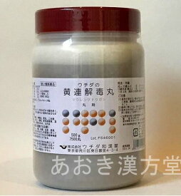 【10丸サジ付き】【第2類医薬品】ウチダ 黄連解毒丸 500g 7500丸 黄連解毒湯 おうれんげどくとう おうれんげどくがん 赤ら顔・のぼせ ウチダ和漢薬