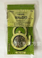 【ネコポス送料無料】【即発送】【第3類医薬品】せんぶり 全形 10g ウチダ和漢薬 信州産 当薬 センブリ茶…