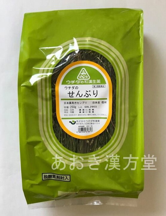 楽天市場】【即発送】【第3類医薬品】せんぶり 全形 250g ウチダ和漢薬  