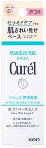 �ԉ� �L������ ���Z�ێ� �F�Â��x�[�X�~���N �x�[�W�� 01 ���邢���F SPF24 PA++ (30mL) curel ���ω��n
