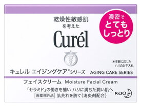 花王 キュレル エイジングケアシリーズ フェイスクリーム とてもしっとり (40g) curel　【医薬部外品】