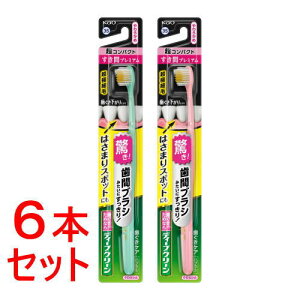 sZbg̔t ԉ fB[vN[nuV@ԃv~A@RpNg@炩×6Zbg