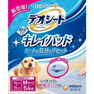 jE`[ fIV[gLCpbhMTCY@64