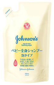 楽天市場 ジョンソン ベビーソープの通販