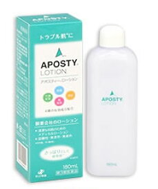 【第3類医薬品】ゼリア新薬　アポスティー　ローション　(180mL)　にきび・肌の殺菌に