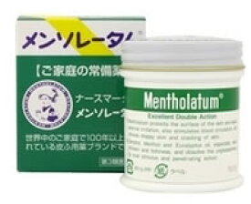 【第3類医薬品】ロート製薬　メンソレータム　(75g)