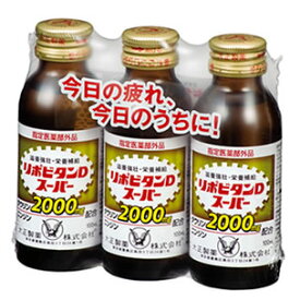 大正製薬 リポビタンDスーパー (100mL×3本)　【指定医薬部外品】