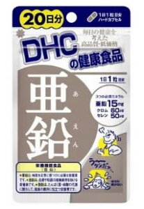 DHC�̌��N�H�i�@�����@20�����@�h�{�@�\�H�i�@(20��)�@���y���ŗ��Ώۏ��i