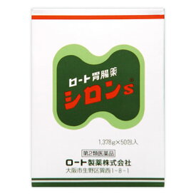 【第2類医薬品】ロート製薬　シロンS　(50包)