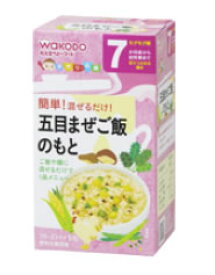 和光堂ベビーフード　手作り応援　【五目まぜご飯のもと】　フリーズドライ　(5包)　【7ヶ月頃から】　※軽減税率対象商品