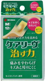 楽天市場 くすりの通販