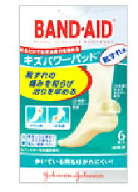 楽天市場 キズパワーパッド 靴ずれ用 6枚入 の通販