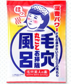 石澤研究所　毛穴撫子　重曹つるつる風呂　乳白色の湯　入浴剤　(30g)