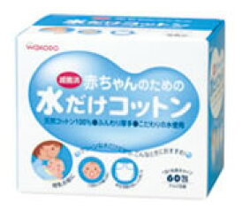 和光堂　赤ちゃんのための　水だけコットン　【1包1枚厚手タイプ】　(60包)