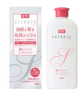 ライオン オクト セラピエ 【地肌と髪を乾燥から守る】 薬用スキンケアコンディショナー (230ml)