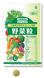 小林製薬の栄養補助食品　野菜粒　【約30日分】　(150粒)　くすりの福太郎　※軽減税率対象商品