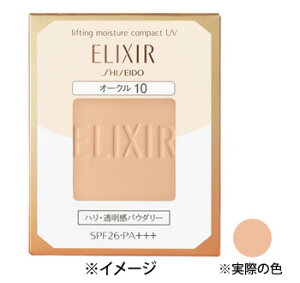 資生堂 エリクシール シュペリエル リフティングモイスチャーパクト UV オークル10 レフィル (9.2g)