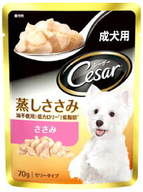 マースジャパン　シーザー　蒸しささみ　成犬用　ゼリータイプ　ささみ　CEP1　(70g)