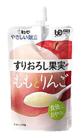 キューピー　やさしい献立　すりおろし果実　ももとりんご　Y4-12　(100g)　【区分4　かまなくてよい】　※軽減税率対象商品