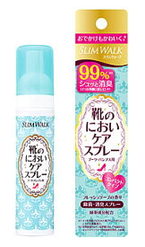 楽天市場 くすりの福太郎 靴 スプレーの通販