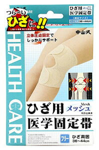 ���R���@�Ђ��p�@���b�V���@��w�Œ�с@�t���[�T�C�Y�@�Ђ����́@36-44cm�@(1��)