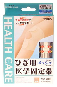 R@Ђp@bV@wŒс@LLTCY@Ђ́@43-52cm@(1)