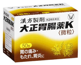 【第2類医薬品】大正製薬　大正胃腸薬K　(50包)