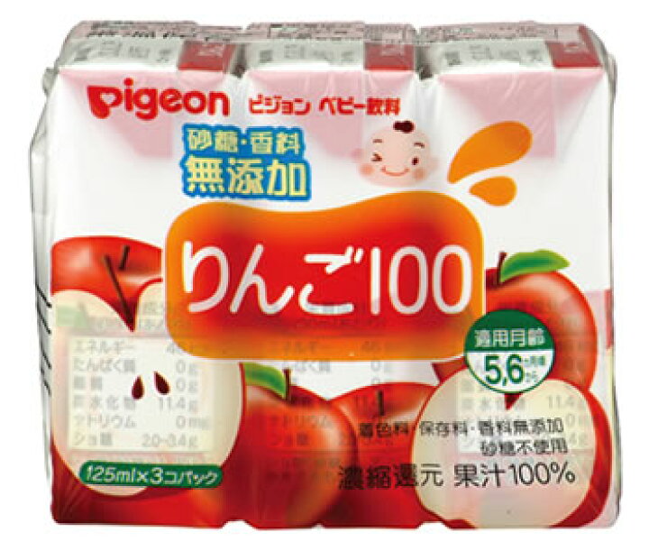 楽天市場】ピジョン ベビー飲料 りんご100 5・6ヶ月頃から (125mL×3個パック) くすりの福太郎 ※軽減税率対象商品 : くすりの福太郎 楽天市場店 楽天市場】ピジョン ベビー飲料 りんご100 5・6ヶ月頃から (125mL×3個パック) くすりの福太郎 ※軽減税率対象商品 : くすりの福太郎 楽天市場店