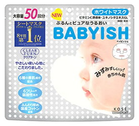 楽天市場 くすり の 福太郎 マスクの通販