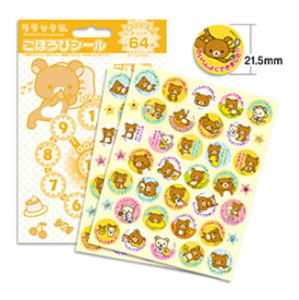 楽天市場 くすりの福太郎 文房具 事務用品 日用品雑貨 文房具 手芸 の通販