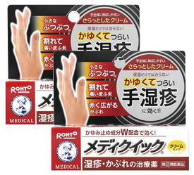 【第(2)類医薬品】《セット販売》　ロート製薬　メンソレータム　メディクイック　クリームR　(8g)×2個セット　【セルフメディケーション税制対象商品】