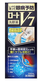 【第3類医薬品】ロート製薬　ロートV7　洗眼薬　(500mL)