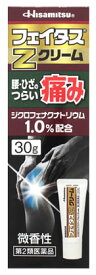 【第2類医薬品】久光製薬　フェイタス　Zクリーム　(30g)　微香性　【セルフメディケーション税制対象商品】