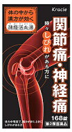 【第2類医薬品】クラシエ薬品　疎経活血湯エキス錠　クラシエ　(168錠)　ソケイカッケツトウ　関節痛　神…