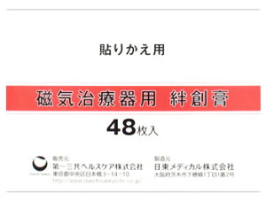 OwXPA@CÊp@Jnp@\肩p@(48)